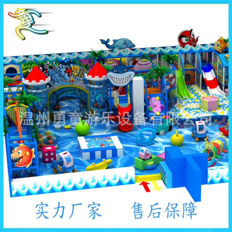 大型乐园 新款室内游乐园 儿童淘气堡游乐项目 四川淘气堡厂家