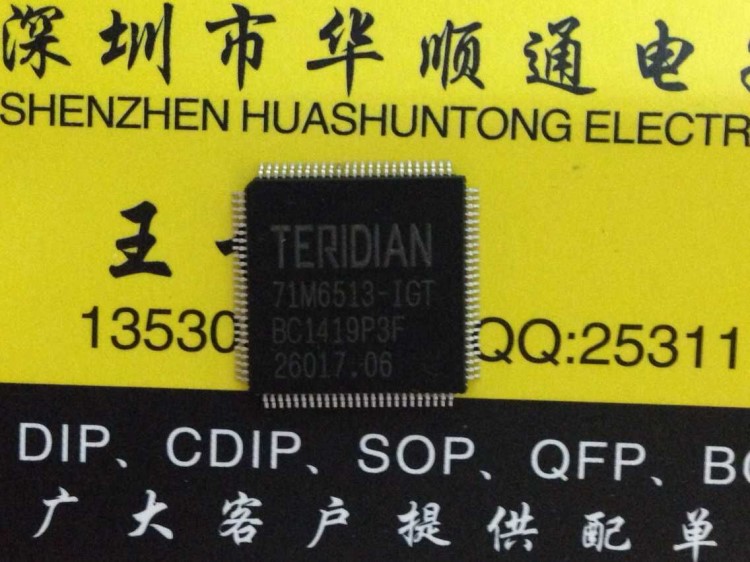 全新现货71M6513 71M6513-IGT/F LQFP-100 能量测量IC