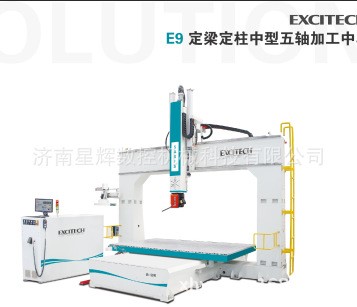 碳纤维五轴cnc数控机床 双摆头主轴 星辉数控五轴联动