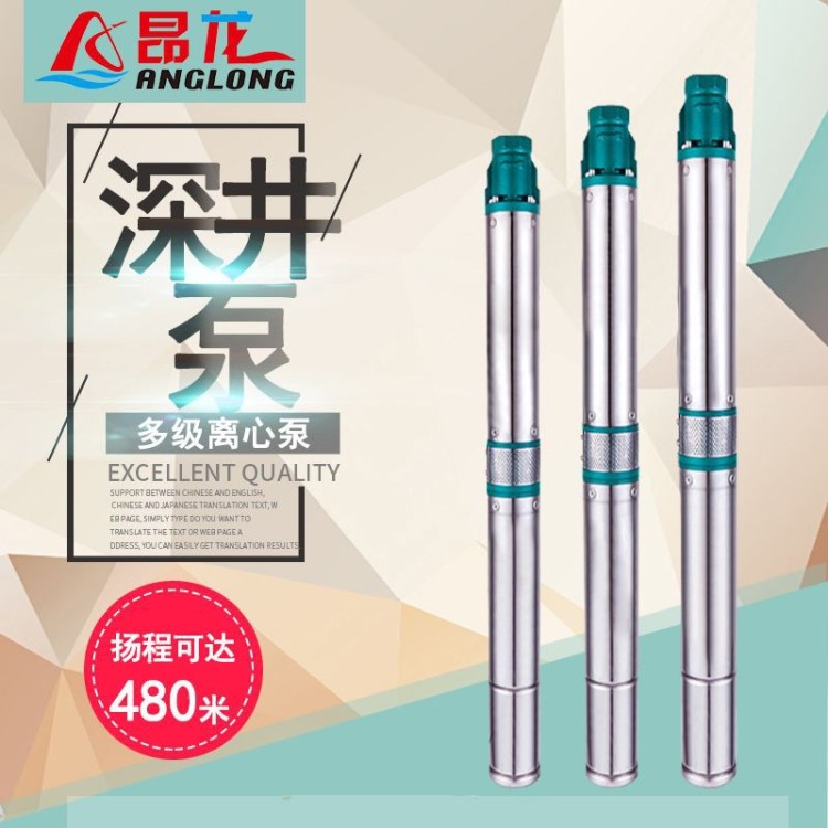 小型家用深井泵 30米扬程潜水电动抽水泵 单相小功率高扬程水泵