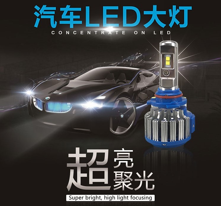 改装天锦led无损 近光灯24v东风天龙远光灯安装白光灯泡大灯货车