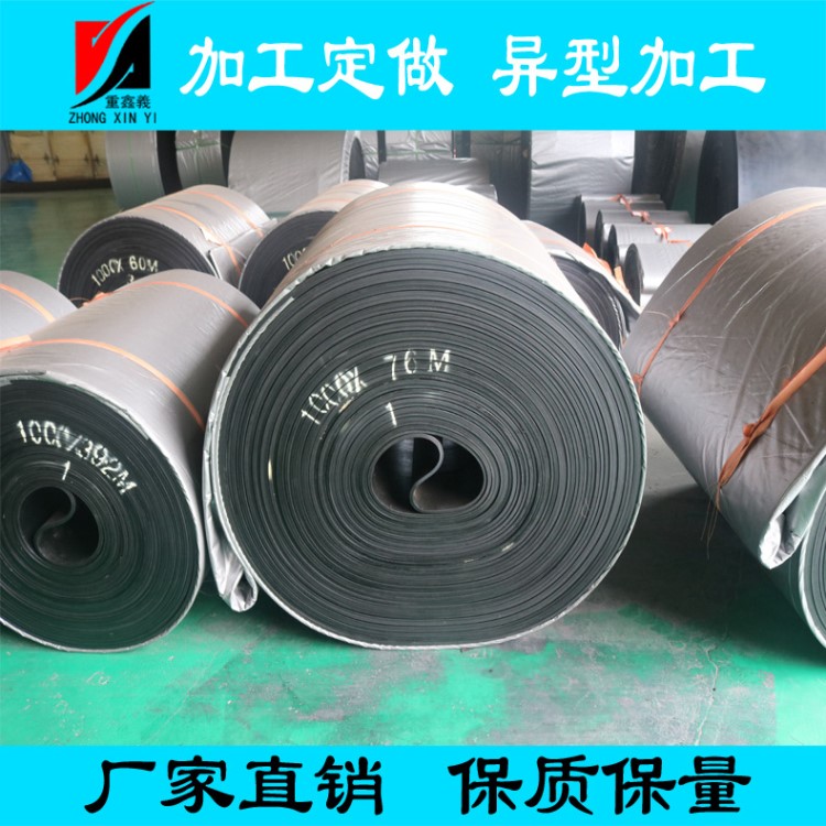 厂家直销环形输送带 Pvc输送带 pu输送带 环形耐热橡胶输送带批发