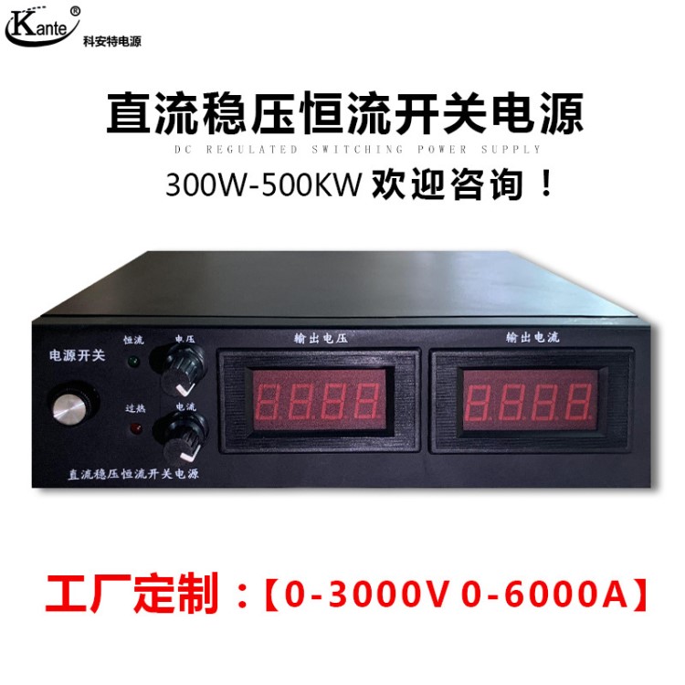 30V30A直流稳压恒流开关电源 900W可调直流恒压小功率实验室电源