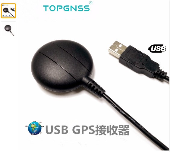 强防水 IPX67级  高精度授时USB北斗模块 PC导航定位模块 G-mouse