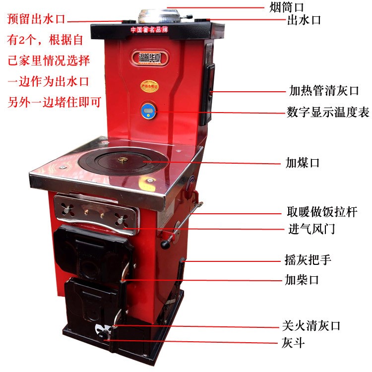 100家用节能燃煤采暖炉气化反烧炉土暖柴火炉子取暖冬季采暖锅炉