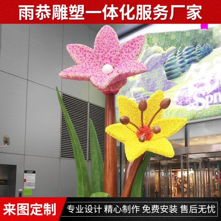 上海厂家 大型景观雕塑 商场酒店泥塑铜艺雕塑 商业美陈雕塑定制