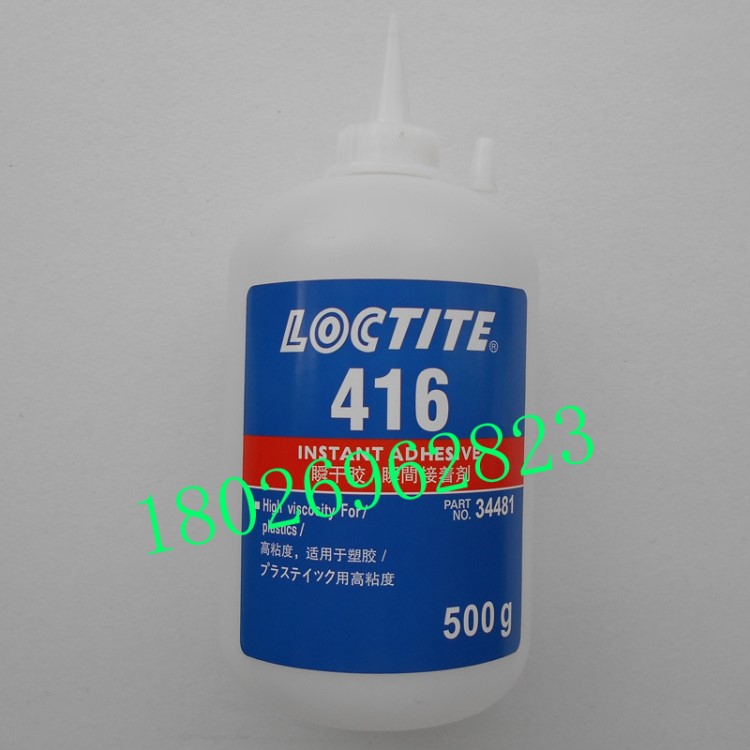 乐泰416胶水 Loctite416瞬干胶 塑料橡胶高粘度快干胶 500g