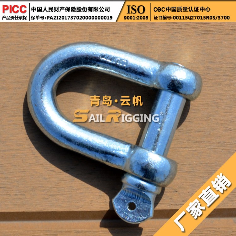 厂家直销日式D型卸扣 船用m16卸扣 3t  shackle  规格定制 交期短