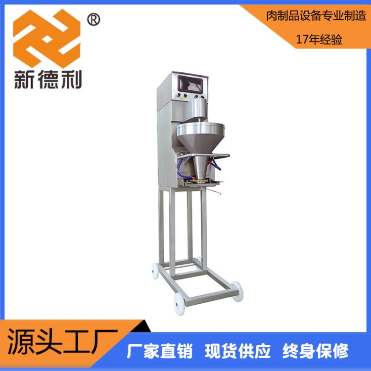 多功能电动肉丸成型机商用全自动立式肉丸子机食品厂鱼丸机设备