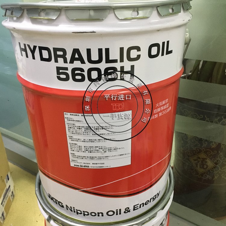 JX新日本石油HYDRAULIC OIL 5606H 航空機用油压作動油 液压油20L