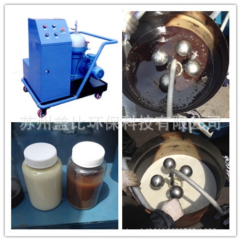 切削液乳化液离心过滤机高速离心机固液油水分离器移动清渣除油机
