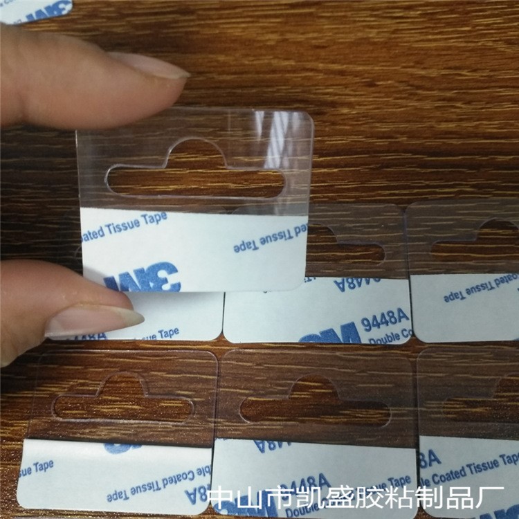 PVC PET自粘飞机孔包装盒挂钩 无痕单面胶塑料挂钩 透明PVC挂钩