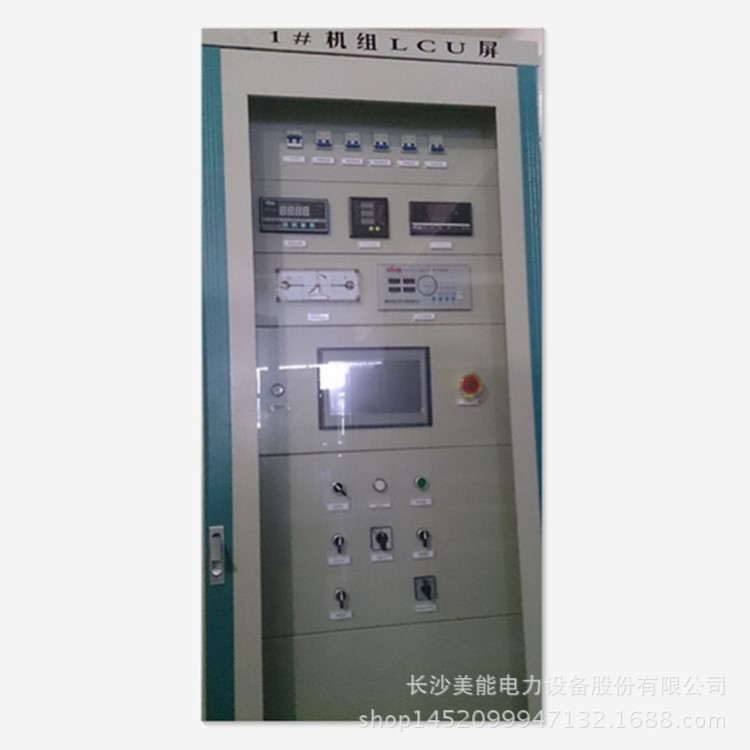 中小型水电站增效扩容改造工程500-1000KW机组现地控制LCU屏