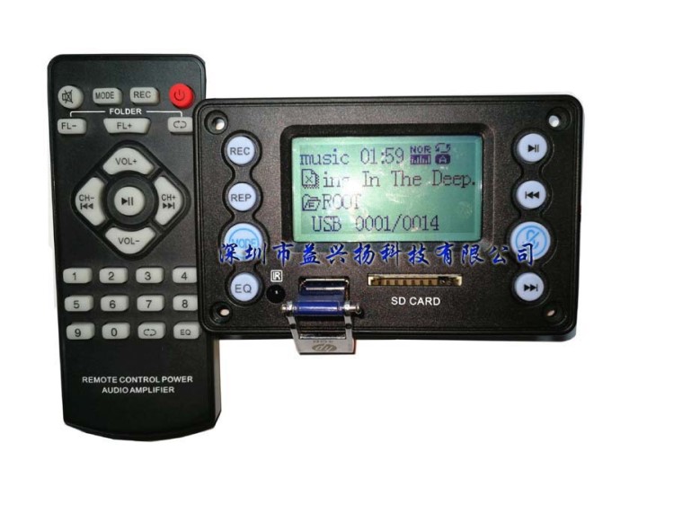 MP3 WAV WMA APE 蓝牙4.2带录音 歌词5v  12v电量测试音频 解码板