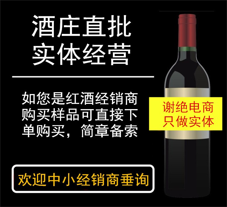 西班牙原装红葡萄果汁无酒精起泡酒无醇气泡批发商超市酒新疆