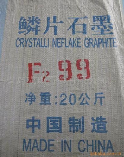 供应；鳞片石墨微粉600目、800目、1200目