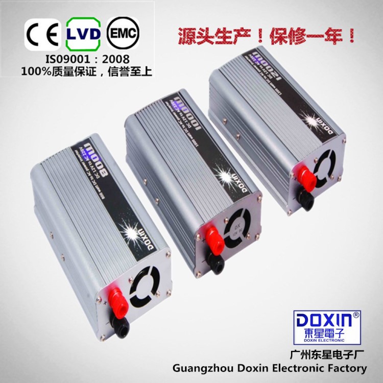 800W车载逆变器 DOXIN修正波带USB接口12V转220V 车载电源转换器