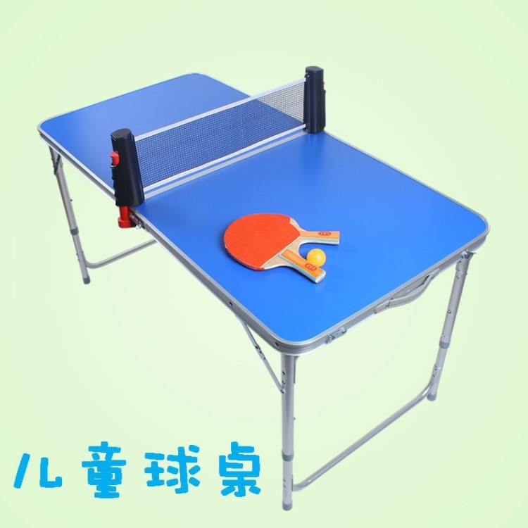 兵兵球台学校可折叠防水家庭儿童家用乒乓球桌多功能家用小型折叠