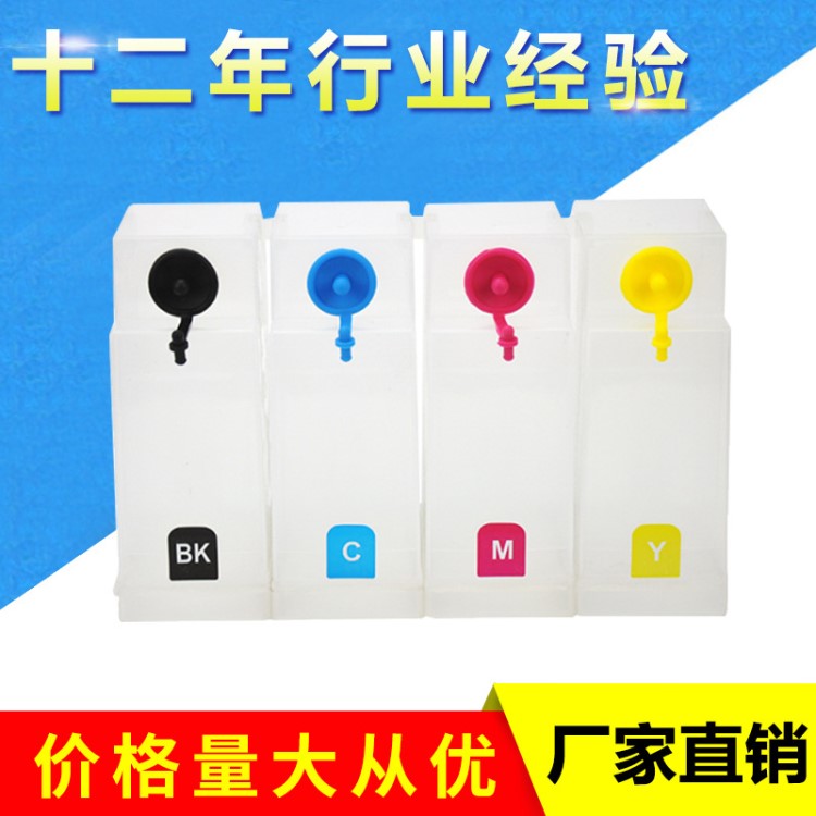 绘美源改装打印机 500ML彩盖瓶连续连供系统 高低外置瓶 适用瓶