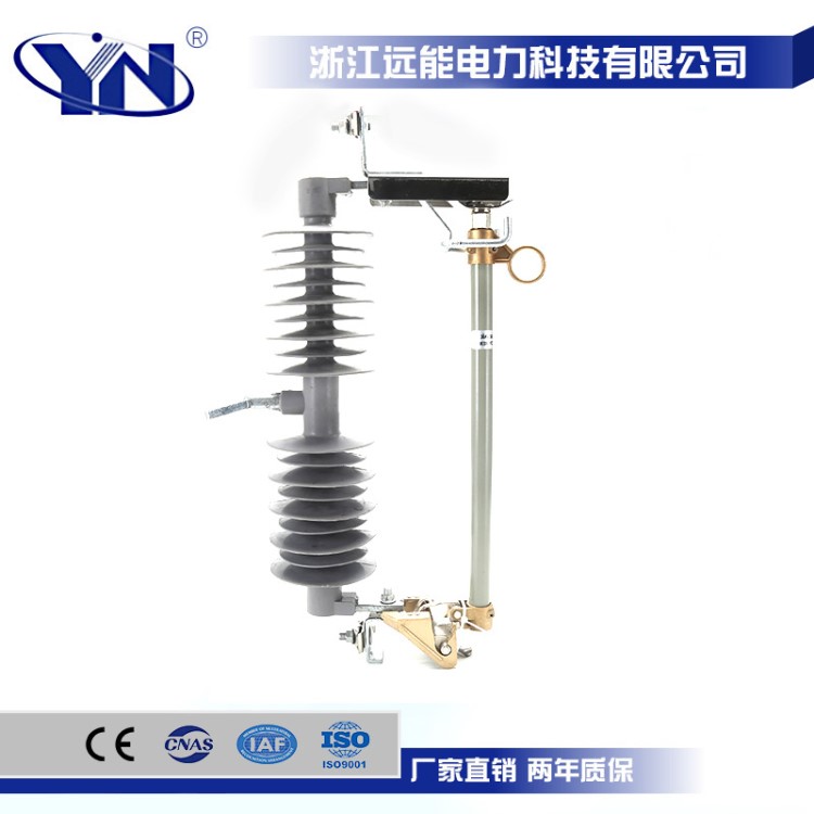 跌落式熔断器HRW12-36KV 复合熔断器 复合硅橡式熔断器