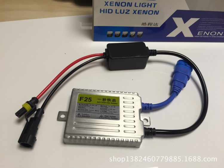 厂家直销 HID安定器批发 24V 55W一秒快启安定器 汽车大灯稳定器