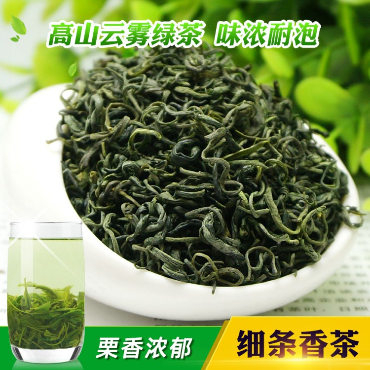 2019新茶 细条香茶 春茶浓香味好绿茶 媲美松阳日照香茶 生产厂家