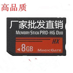 psp记忆棒32g PSP2000 3000索尼32G记忆棒 MS内存卡8G 16G