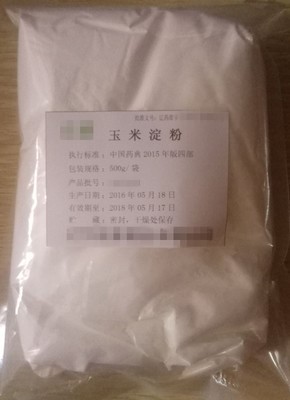 玉米淀粉 医用辅料 级 淀粉 500g/袋 西安现货