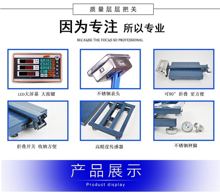 电子称台秤100kg商用快递加厚计价秤200公斤饲料称钢头折叠