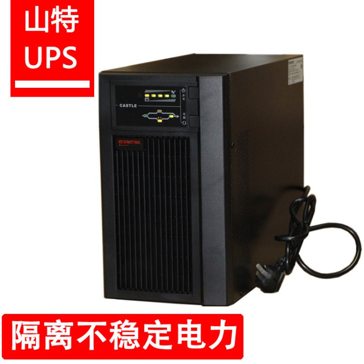 山特C2KS多电脑UPS不间断电源延时4小时100AH蓄电池6节A6柜套餐价