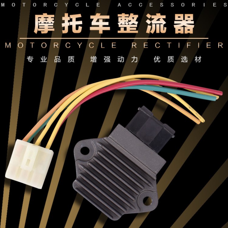 本田CB400 VTR25V NSR250 小蚂蚁蓝宝石 整流器/稳压器/充电器/硅