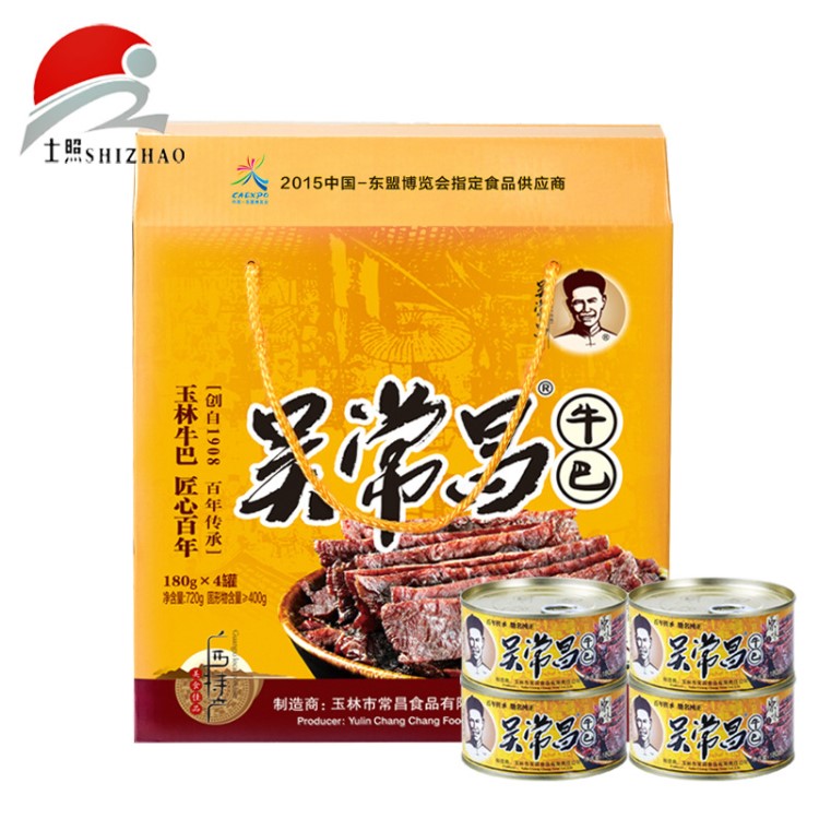 吴常昌牛巴 广西特产 肉类食品 牛肉干 牛肉 麻辣零食 180g*4罐