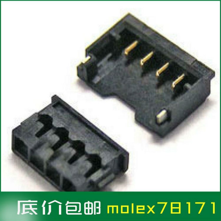 molex1.2 间距 胶壳端子 连接器现货出售