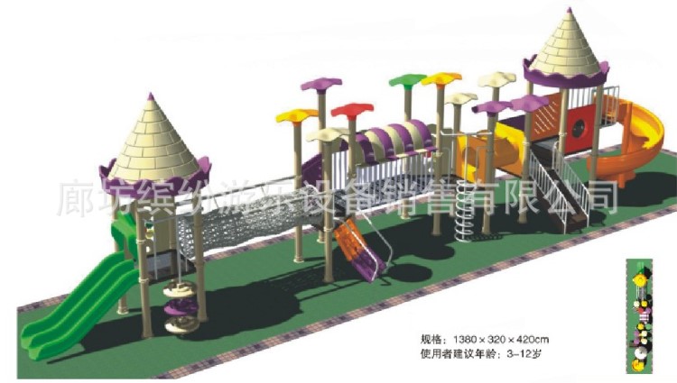 包邮 石家庄滑梯邢台游乐设施沧州幼儿园玩具邯郸小区广场滑梯