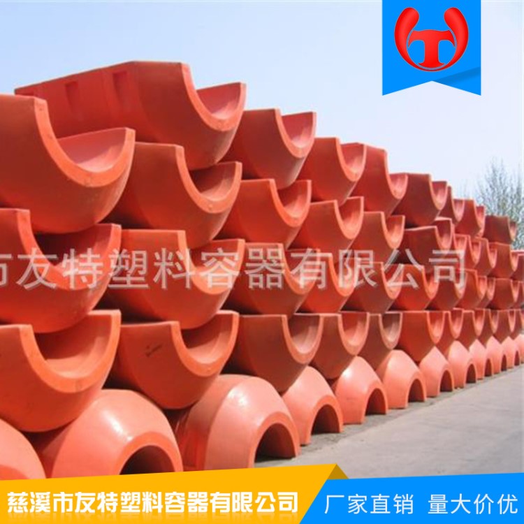 厂家直销半体管道拦污浮体 抗风浪塑料浮筒定制 滚塑教工批发零售