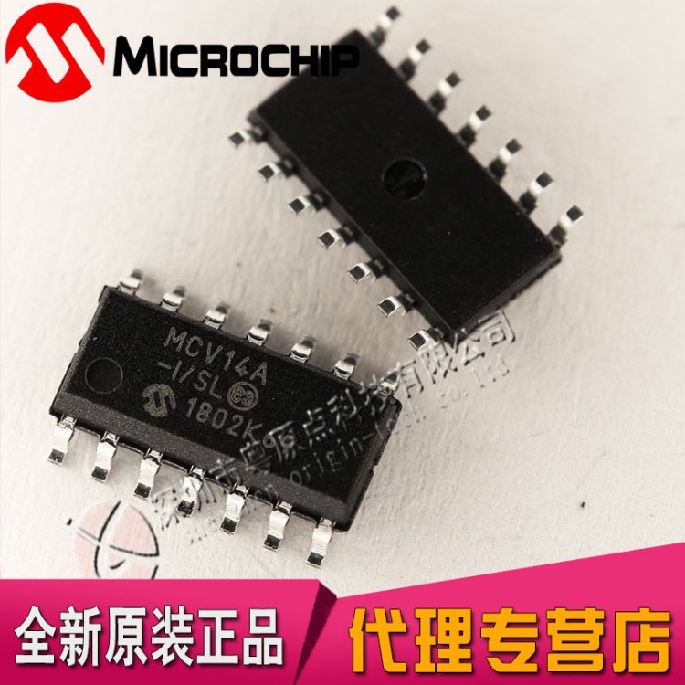 MCV14A-I/SL MICROCHIP全新原装现货供应 MCV14A