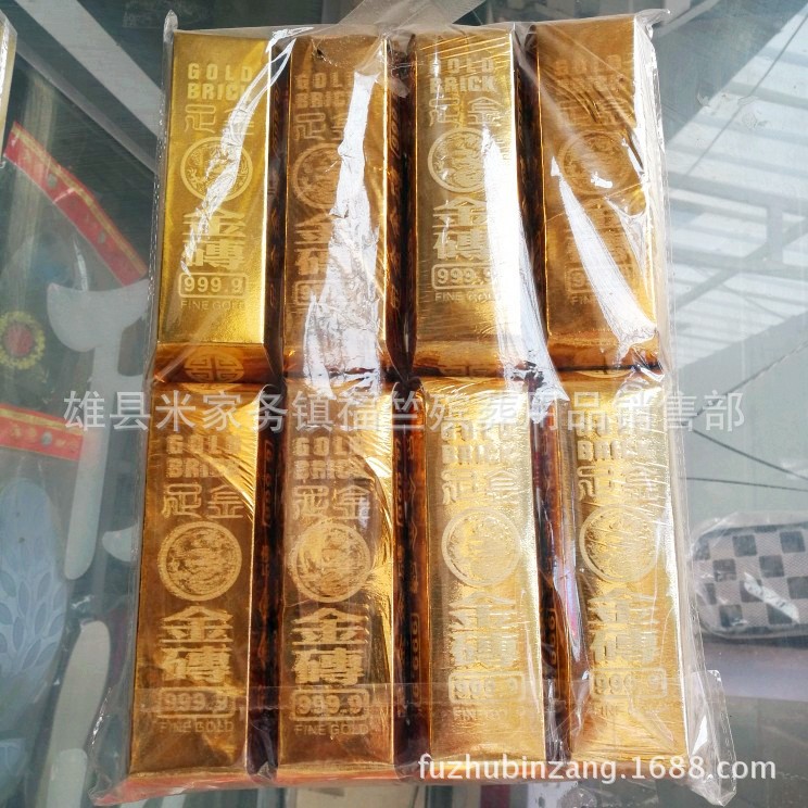 福竺殡葬用品 厂家低价批发 半成品金砖纸 龙纹小金砖 烧纸洋钱票