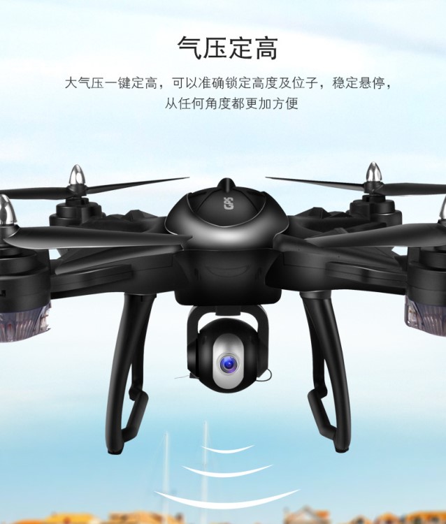 LH-X38GWF 4K WiFi大型无人机飞行器双GPS定高跟随 飞行16分钟