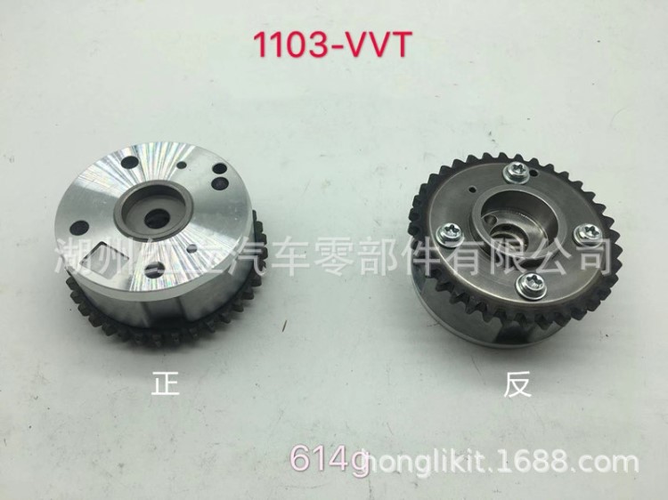 适用斯柯达奥迪 大众EA211发动机VVT 凸轮轴调节相位器 04E109088