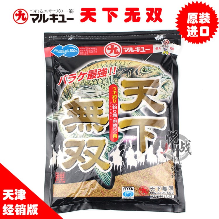 丸九鱼饵天下1342 渔具户外用品饵料批发500g*20包/件