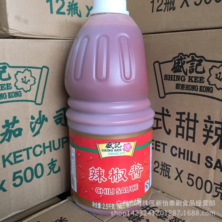 香港盛记辣椒酱2.5KG 四海鱼蛋车仔面7仔711调味酱整箱150元