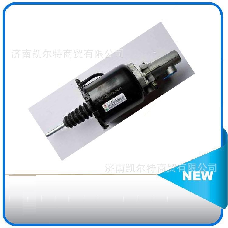 外贸出口 重汽豪沃 陕汽德龙 汽车配件 WG9725230051离合器助力缸