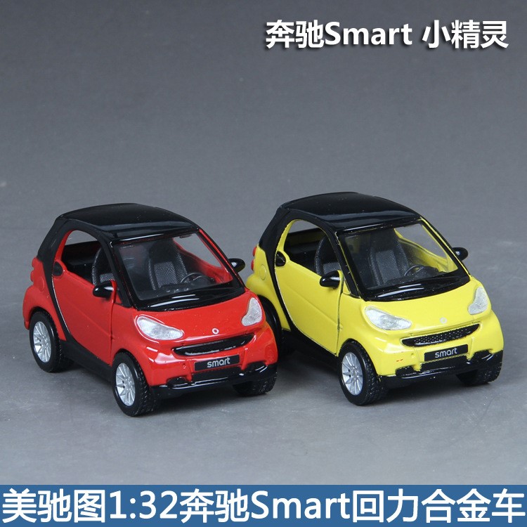 美驰图smart奔驰小汽车模型1:32儿童玩具回力车合金迷你车模批发