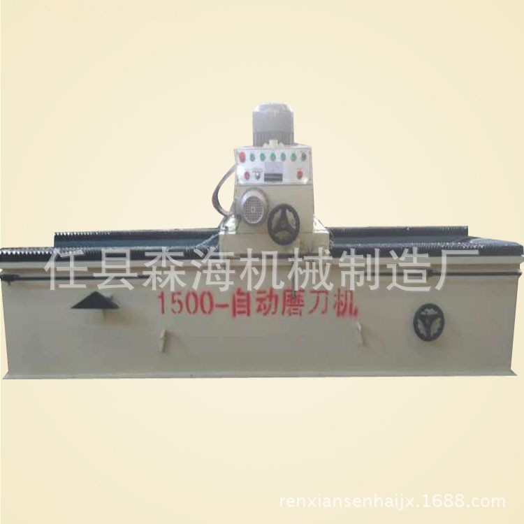 厂家直销 1400型数控磨刀机 全自动1.4米磨刀机设备