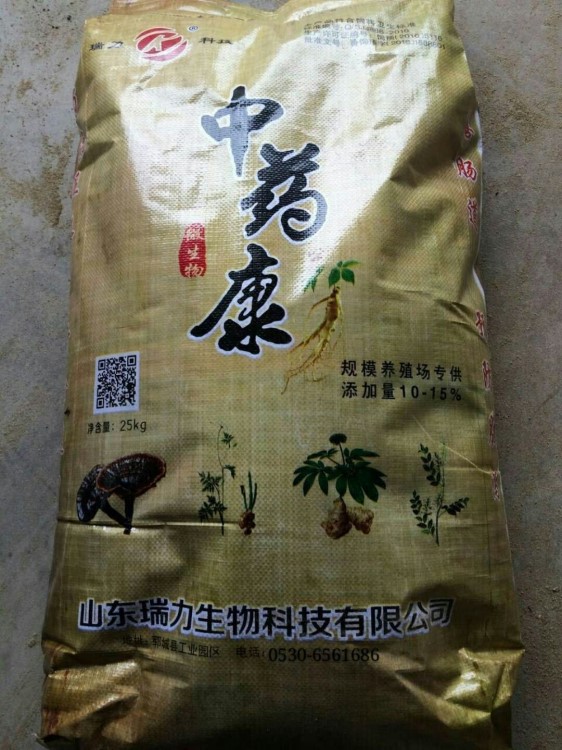 中草药发酵饲料药康批发零售代加工