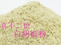 厂家直销咖喱粉生姜粉大蒜粉黑胡椒粉孜然粉桂皮粉姜黄粉散装