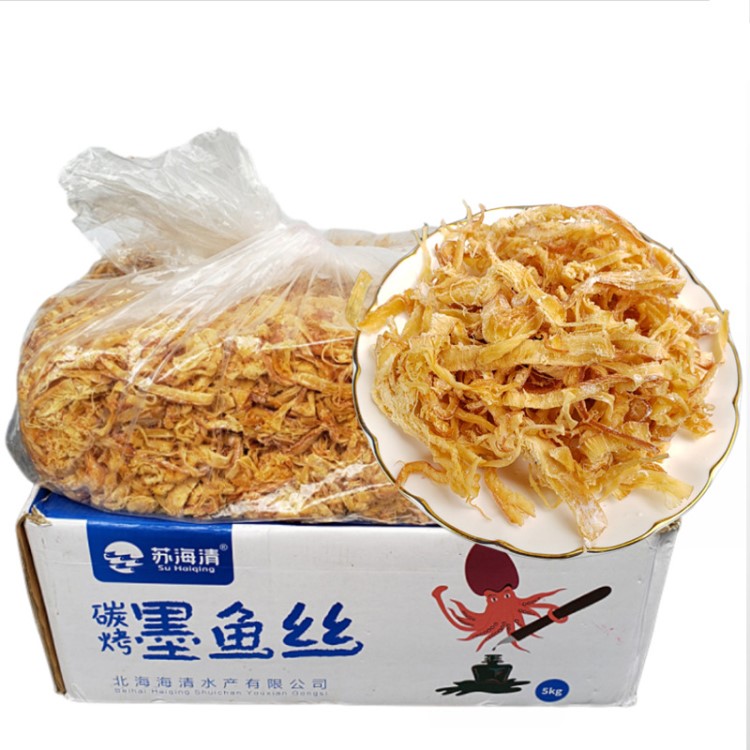 批发 墨鱼丝 水产小吃 休闲食品 碳烤墨鱼丝 散装零食  净重5kg