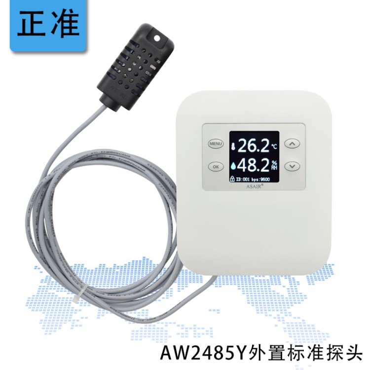 乐享AW2485Y网络型温湿度变送器工业级高精度温湿度传感器485输出