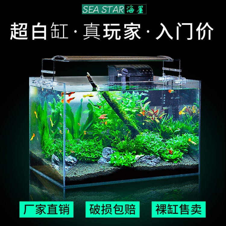 超白鱼缸 懒人玻璃水族箱 小型鱼缸桌面客厅斗鱼乌龟缸草缸金鱼缸