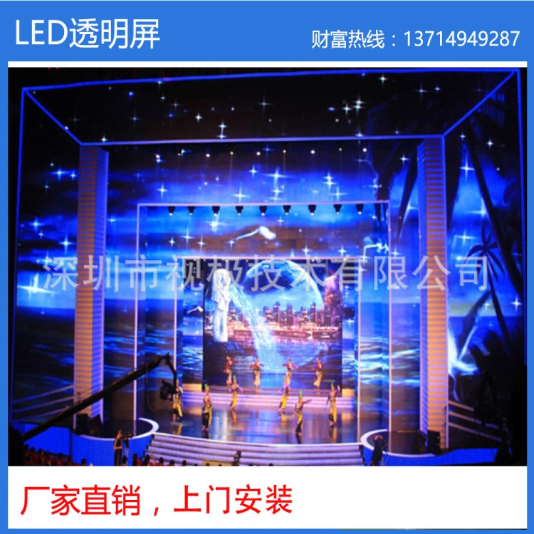 三星OLED透明显示展台自发光技术超薄透明显示屏led透明显示屏